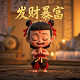 定标是什么意思啊